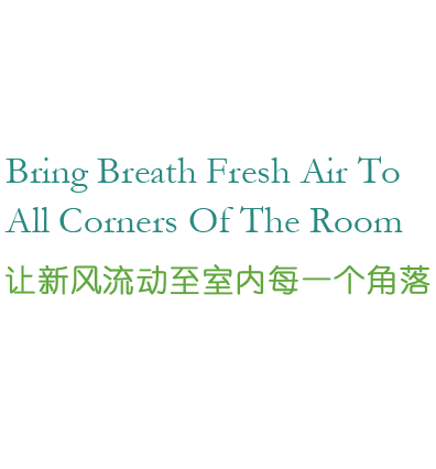 全熱交換器廠家的靜音送風(fēng)機(jī)、新風(fēng)換氣機(jī)、單向新風(fēng)系統(tǒng)等產(chǎn)品,讓新風(fēng)流動(dòng)至室內(nèi)的每一個(gè)角落.