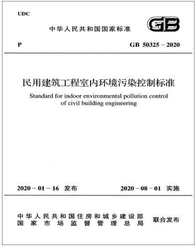 新風(fēng)換氣機(jī)為促進(jìn)我國(guó)綠色環(huán)保建筑裝飾裝修保駕護(hù)航！